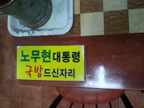 하나분식 이미지