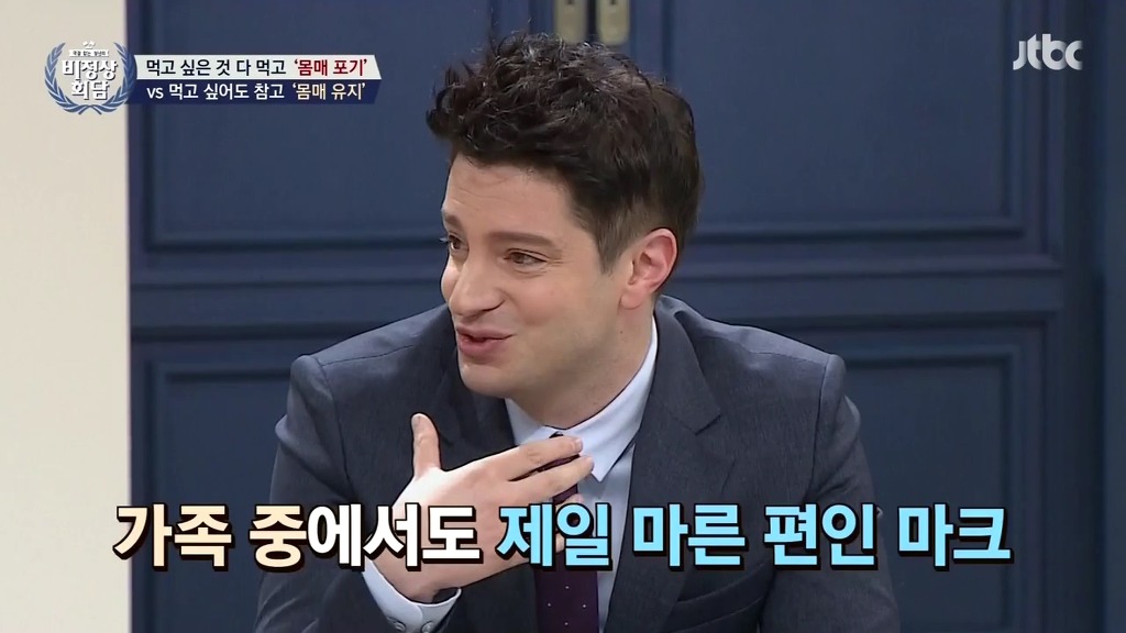 [비정상회담] 다이어트에 대한 마크,왕심린,오헬리엉,닉의 생각 | 인스티즈