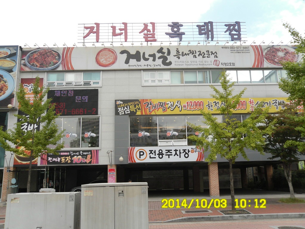 카페거너실 이미지