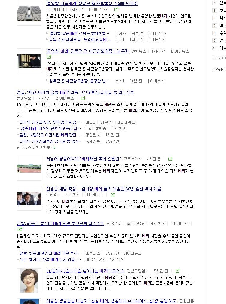 재평가 받아야 하는 짤 | 인스티즈