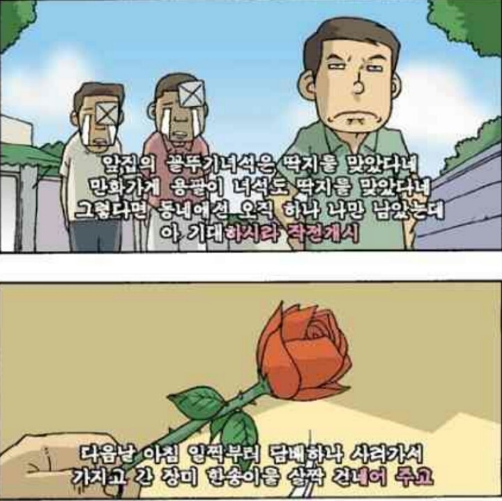 담배가게아가씨 이미지