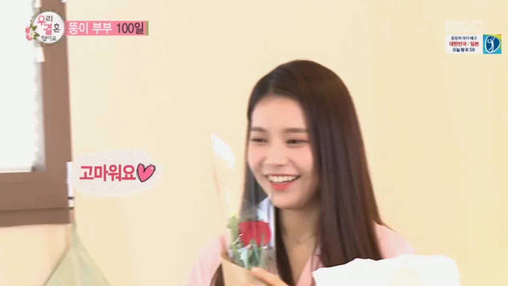 빙수 사오랬더니 에릭남이 또 .. | 인스티즈