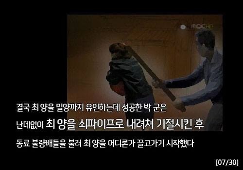 시그널 볼 자격 없는 사람들!!! | 인스티즈