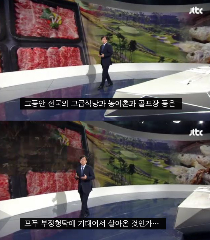 이게 다 김영란 법 때문이다 | 인스티즈