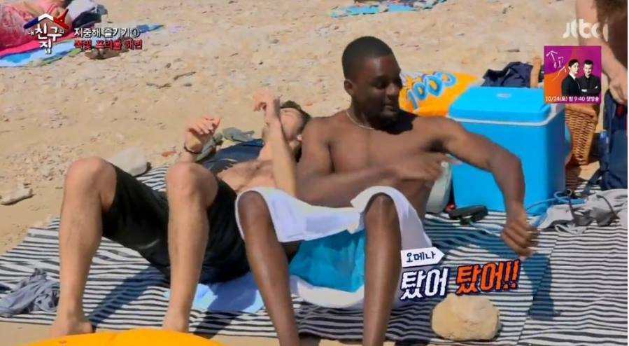 흑인의 깨달음 | 인스티즈