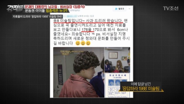 운동권 아이돌 임종석.jpg | 인스티즈