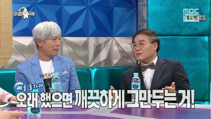 [라디오스타] 철수까기 인형 임진모 | 인스티즈