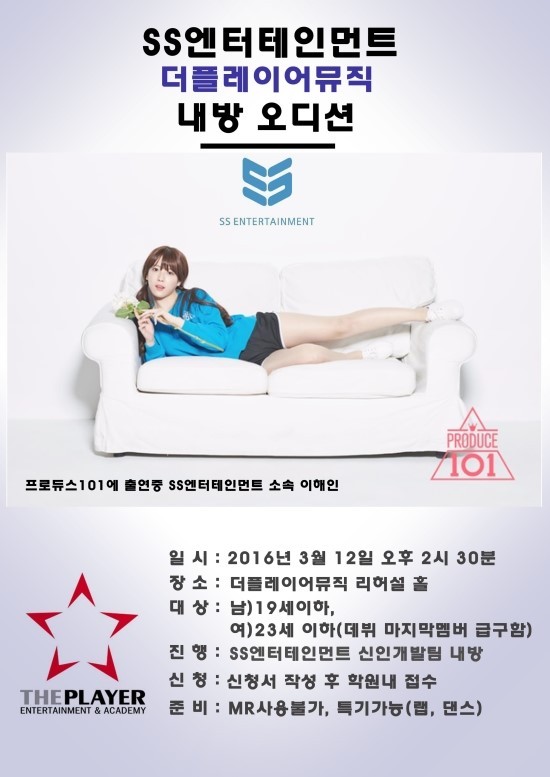 프로듀스101에서 이해인이 많이 울었던 이유 | 인스티즈