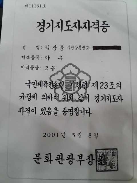 메이저야구연습장 이미지