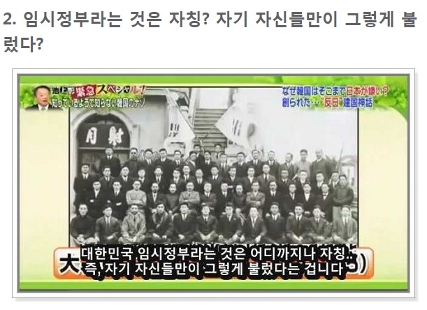 한국이 일본에 열등감을 느끼는 이유 | 인스티즈