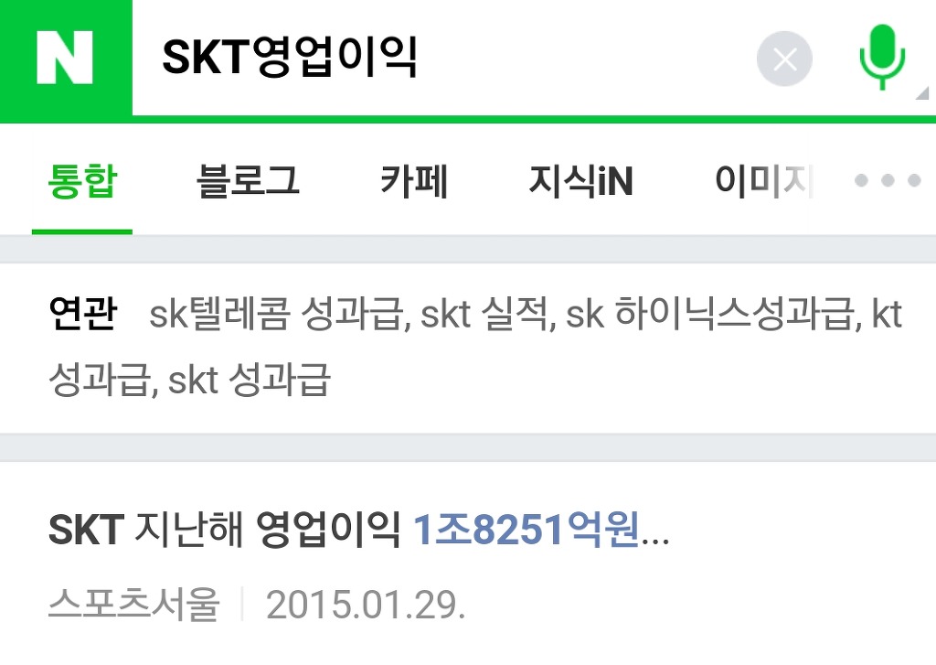 통신사 무제한 요금 관련해서 우리가 통신사 편을 들필요가 없는이유 | 인스티즈