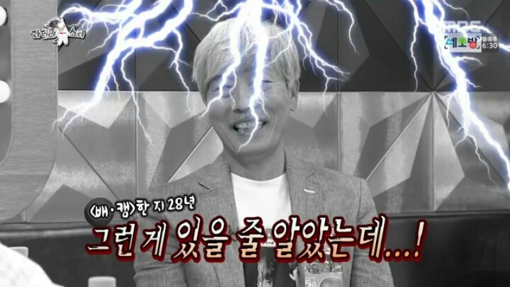 [라디오스타] 철수까기 인형 임진모 | 인스티즈
