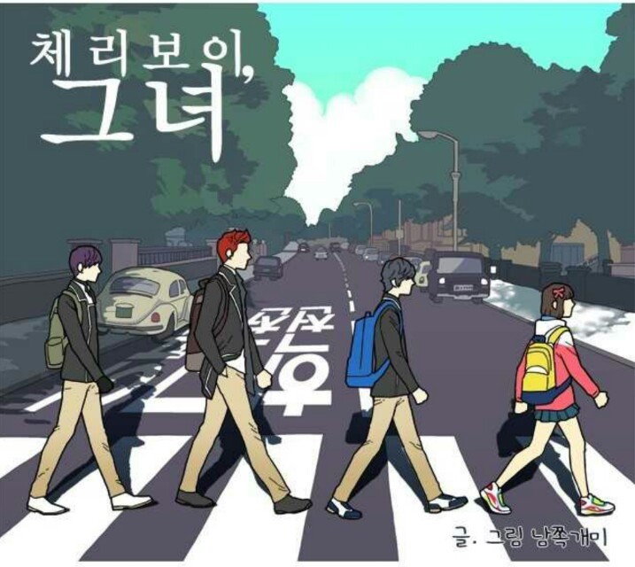 노앤썰 이미지