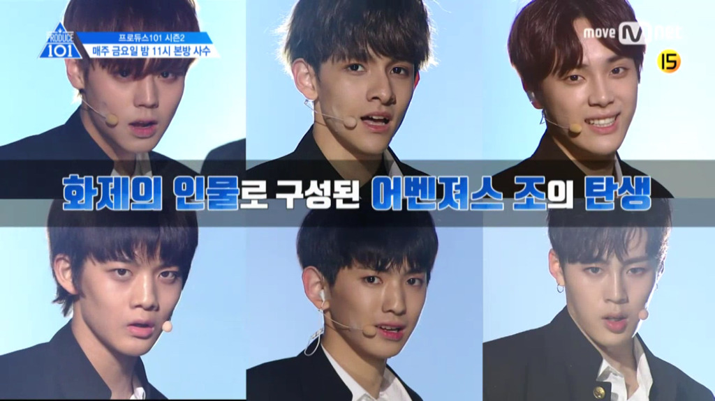 프로듀스101 시즌2 3화 새로운 예고 | 인스티즈