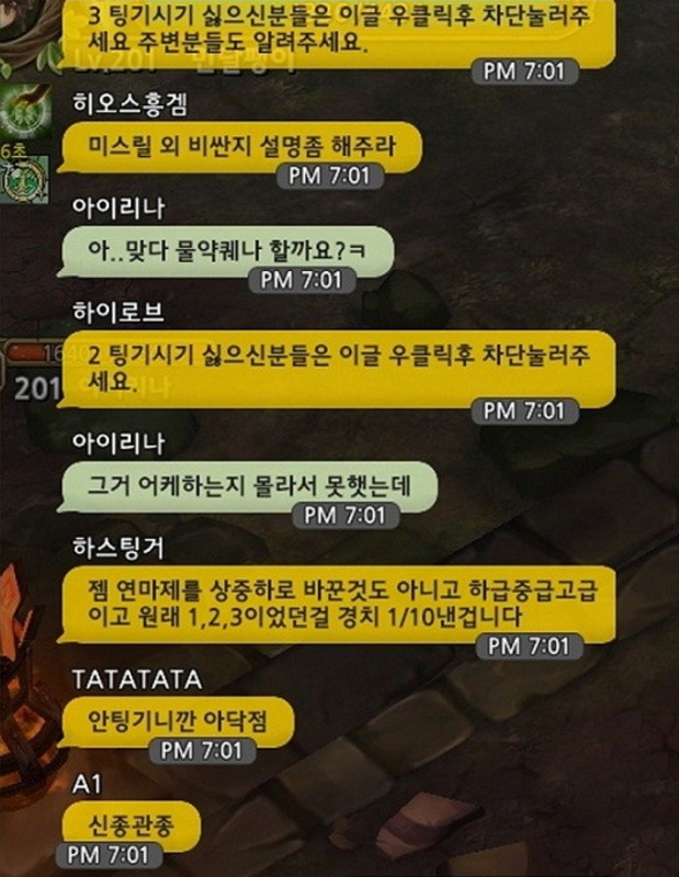 사자후도 구현하는 게임 | 인스티즈