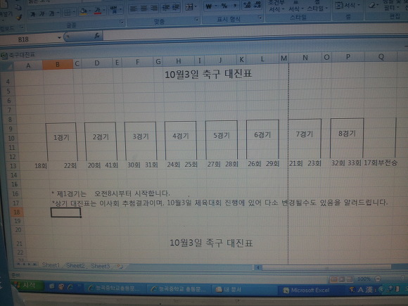 동문인쇄 이미지