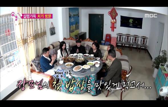 [우리결혼했어요] 차오루네 집에 인사드리러 가서 식사 후 설거지하는 차오슈하오 | 인스티즈