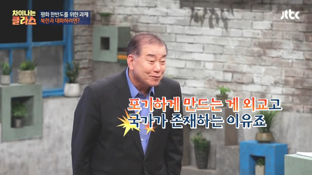 문재인이 북한과 대화하려는 이유.jpg | 인스티즈