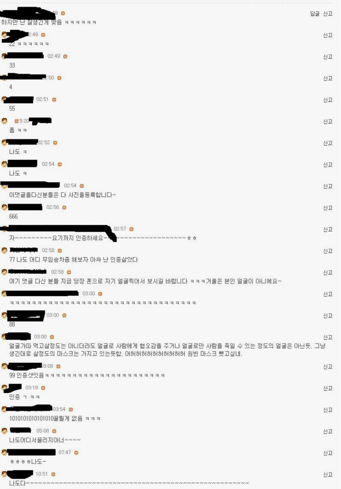이 글을 보고있는 와중에도 하는 남자들의 흔한 착각.jpg | 인스티즈
