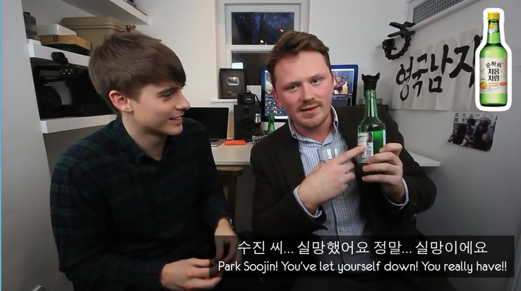 순하리 마시고 빡친 영국인 | 인스티즈