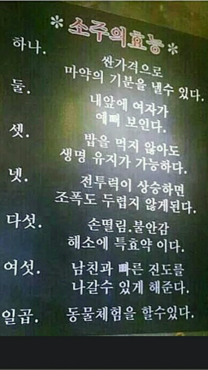 애주가 이미지