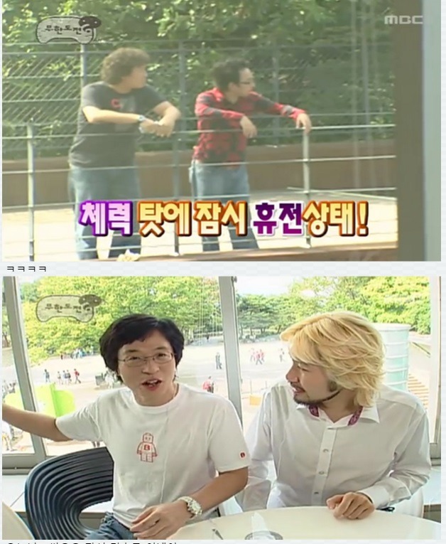  무한도전 하와수 레전드 에피pic | 인스티즈