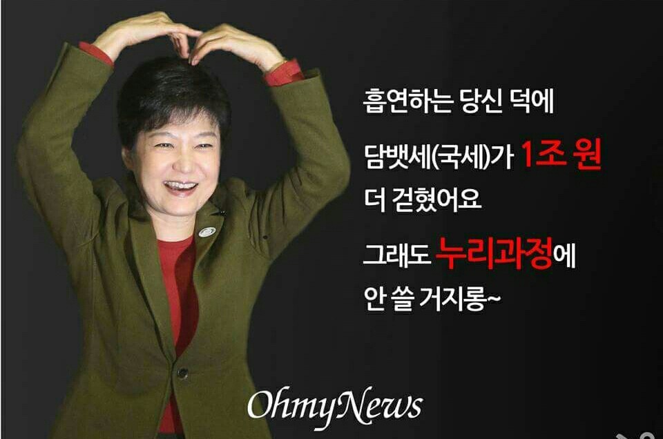 담배를 끊어요 여러분ㅋㅋㅋㅋㅋㅋㅋㅋ | 인스티즈