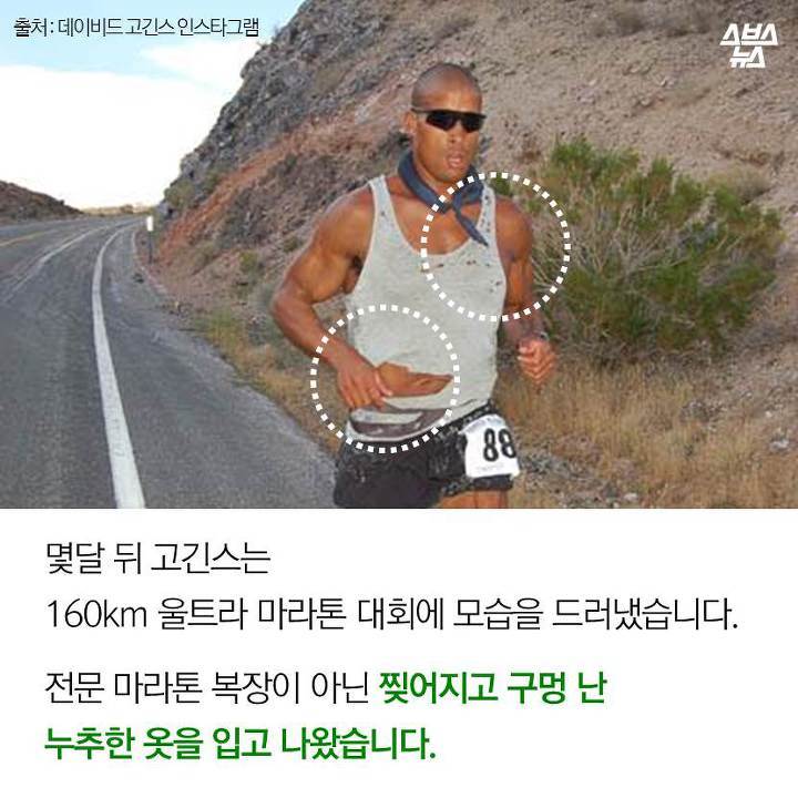 돈에 미친 군인 bgm | 인스티즈