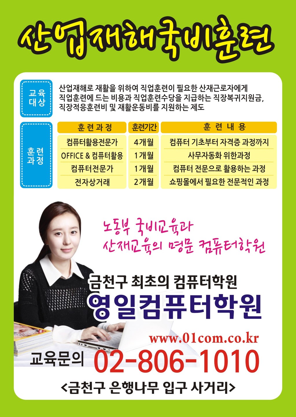 영일광고 이미지
