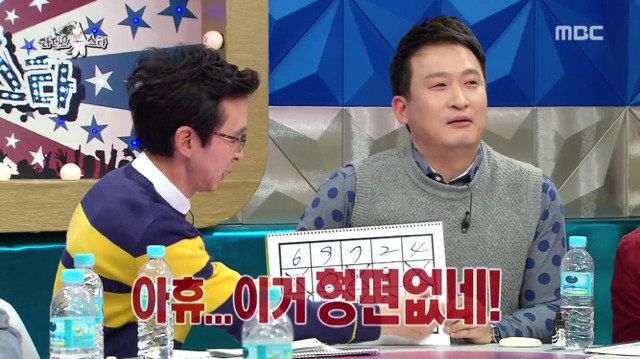 [라디오스타] 서울대 출신 게스트를 위한 간단 기억력테스트.jpg | 인스티즈