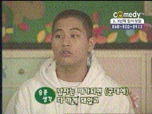 15년전 스티붕유.jpg | 인스티즈