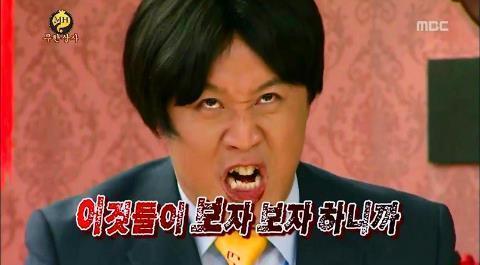 [짤방풉니다] 나쁜말 대잔치 | 인스티즈