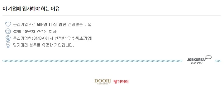 두리기획 이미지