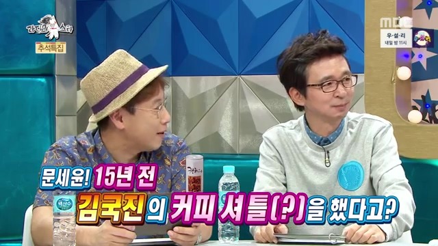 왜곡하면서 말하는걸 싫어하는 김구라.jpg | 인스티즈