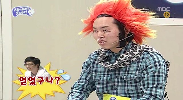 [무한도전] 돌아이 컨테스트 합격자들 유형 (1탄) | 인스티즈
