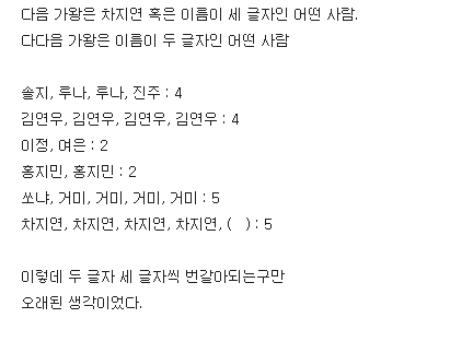 캐츠걸이 또 가왕이 될 것 같습니다.jpg (논리정연) | 인스티즈