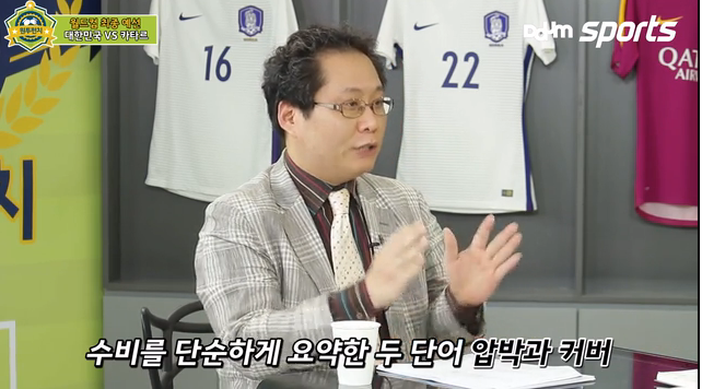 원투펀치에서 정리한 카타르전 | 인스티즈