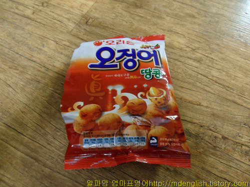 사람마다 다른 과자봉지 뜯기 | 인스티즈