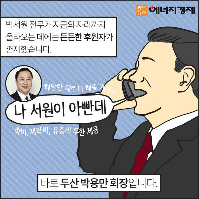 대한민국 금수저 끝판왕 | 인스티즈