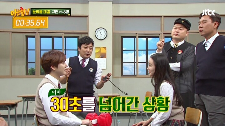 규현이 혼자서도 아는형님 멤버들을 모두 이길 수 있는 특기는? | 인스티즈