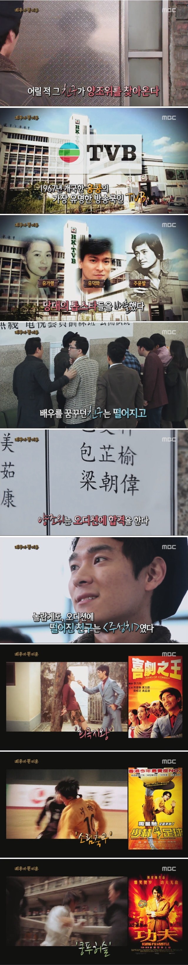 배우가 된 이유 | 인스티즈