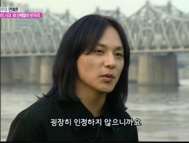연예인의 사회적발언에 대한 신해철의 생각 | 인스티즈