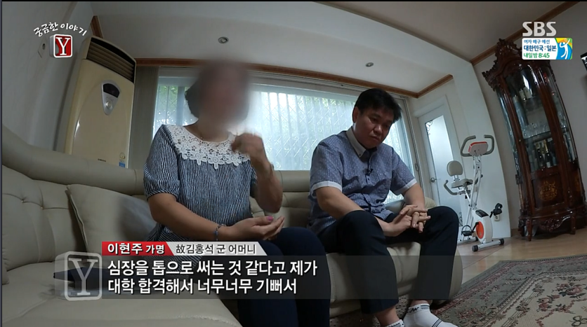 가족여행갔다가 아들을 잃은 어느가족의 이야기 | 인스티즈