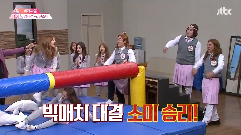 콩세정이 한때 콩세정 이었던 이유 | 인스티즈