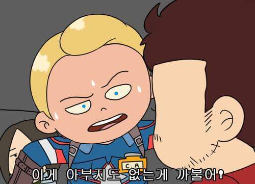 시빌워의 원인.jpg | 인스티즈