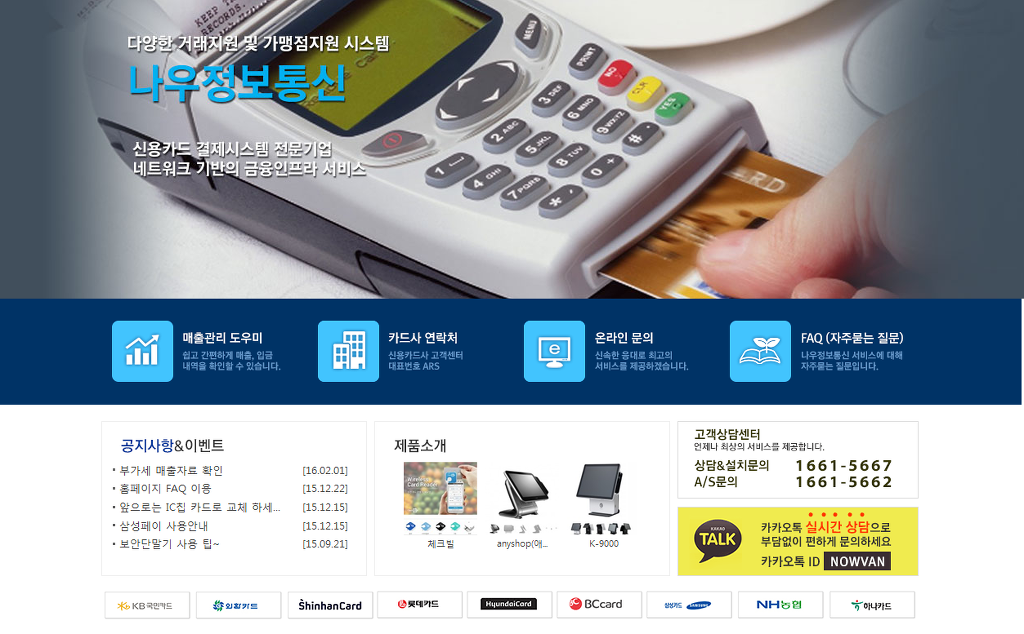 정직한주유소 이미지