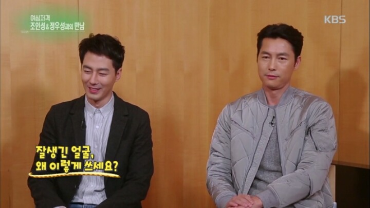 정우성 또 시작.jpg | 인스티즈