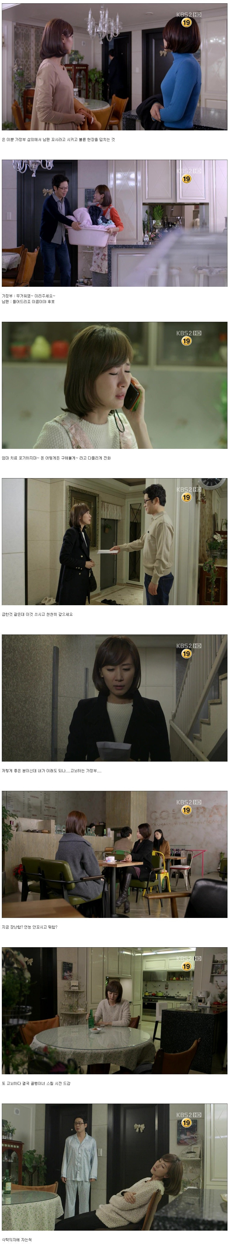 사랑과 전쟁2 역대급 레전드편.jpg | 인스티즈