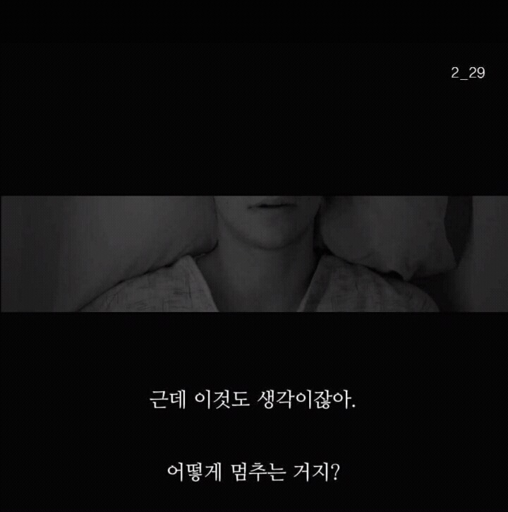 생각이 많아서 걸리는 병 PESM증후군 | 인스티즈