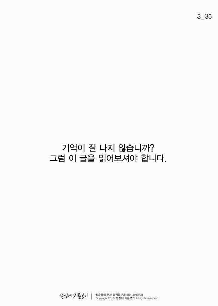 샤워와 성공의 연관관계 | 인스티즈